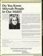 image of January 24, 1992 - number 91