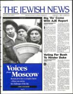 image of February 07, 1992 - number 1