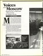 image of February 07, 1992 - number 22