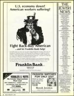 image of February 14, 1992 - number 8