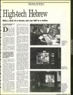 image of February 14, 1992 - number 77