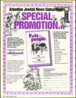 image of February 21, 1992 - number 12