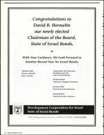 image of February 28, 1992 - number 4