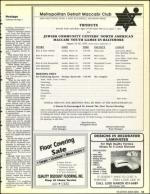 image of February 28, 1992 - number 13