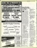 image of February 28, 1992 - number 78