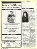 image of February 28, 1992 - number 84