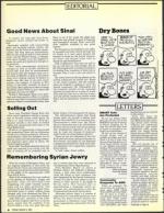 image of March 06, 1992 - number 6