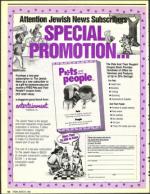 image of March 06, 1992 - number 12