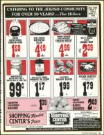 image of March 06, 1992 - number 21