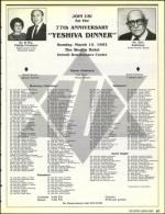 image of March 06, 1992 - number 57