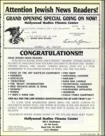 image of March 06, 1992 - number 79