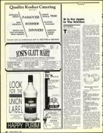 image of March 06, 1992 - number 86