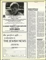 image of March 06, 1992 - number 106