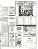 image of March 06, 1992 - number 131