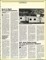 image of March 13, 1992 - number 7