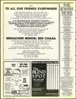 image of March 13, 1992 - number 8