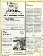 image of March 13, 1992 - number 12