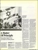 image of March 13, 1992 - number 39