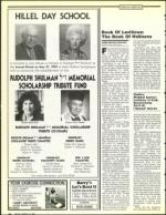 image of March 13, 1992 - number 54