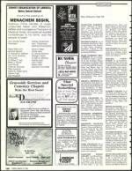 image of March 13, 1992 - number 134