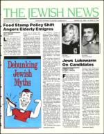 image of March 20, 1992 - number 1