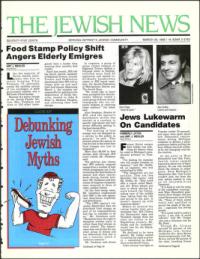 image of March 20, 1992 - number 1