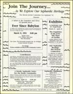 image of March 20, 1992 - number 85