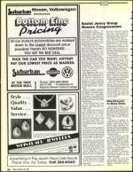 image of March 20, 1992 - number 92