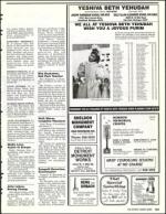 image of March 20, 1992 - number 131