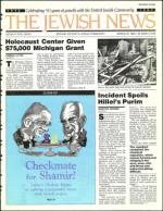 image of March 27, 1992 - number 1