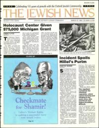 image of March 27, 1992 - number 1