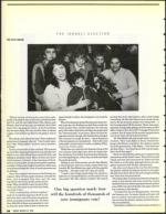 image of March 27, 1992 - number 26