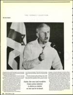 image of March 27, 1992 - number 28