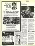 image of March 27, 1992 - number 52