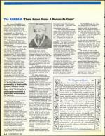 image of March 27, 1992 - number 68