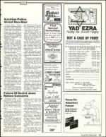 image of March 27, 1992 - number 125