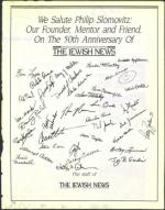 image of March 27, 1992 - number 131