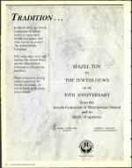 image of March 27, 1992 - number 166