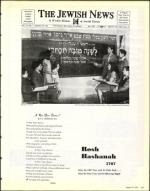 image of March 27, 1992 - number 175