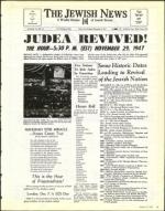 image of March 27, 1992 - number 181