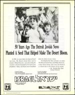 image of March 27, 1992 - number 182