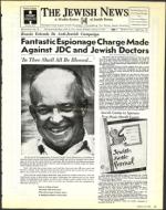 image of March 27, 1992 - number 195