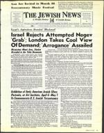 image of March 27, 1992 - number 201