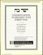 image of March 27, 1992 - number 202