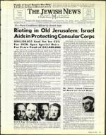 image of March 27, 1992 - number 203