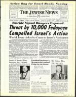 image of March 27, 1992 - number 207