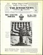 image of March 27, 1992 - number 211