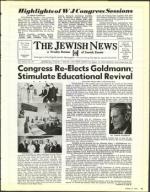 image of March 27, 1992 - number 213