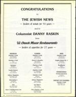 image of March 27, 1992 - number 216