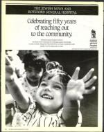 image of March 27, 1992 - number 224